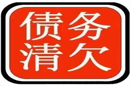 顺利解决建筑公司200万材料款纠纷